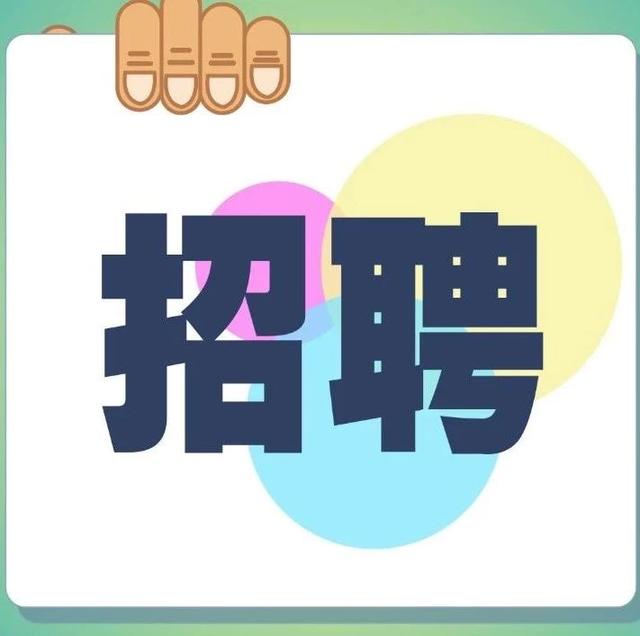 2023年黃河文化館(國(guó)家方志館黃河分館)工作人員招聘簡(jiǎn)章